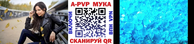 Наркота Азнакаево блэк спрут зеркало  Альфа ПВП  Гашиш  Меф  Cocaine  Конопля 