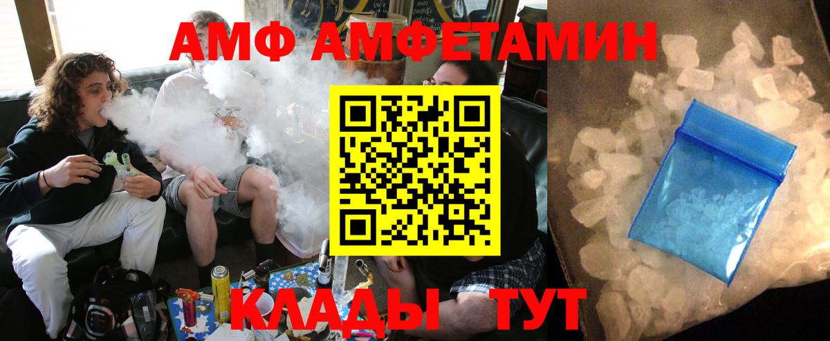 Amphetamine 98% Азнакаево