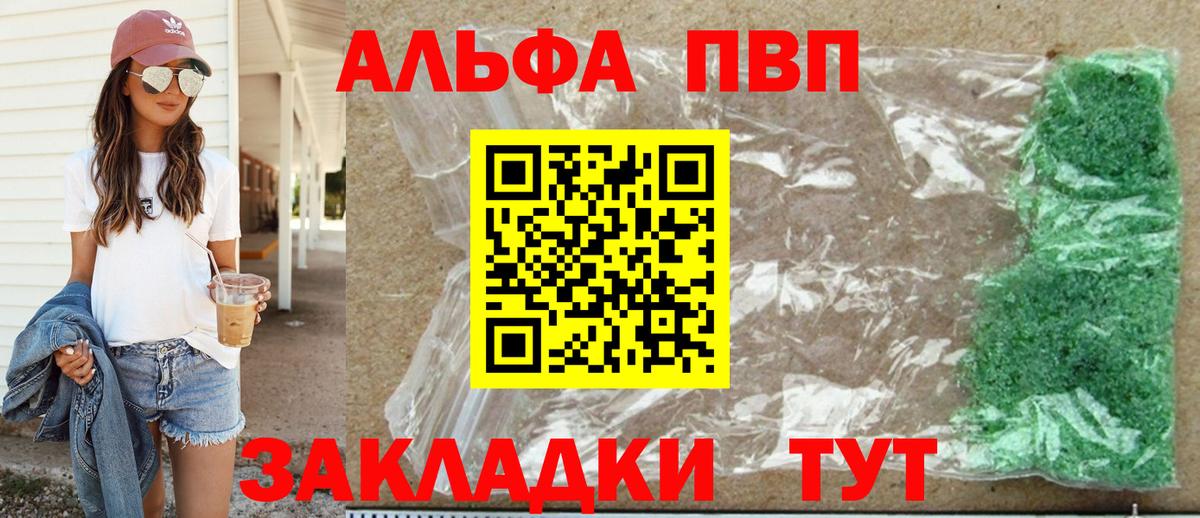 А ПВП СК КРИС  A-PVP  А ПВП Crystall  Азнакаево  Вход с VPN 