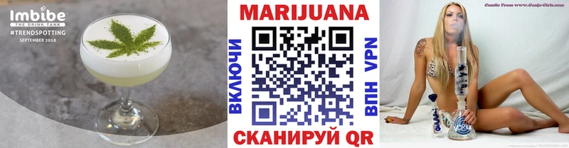 Печенье с ТГК марихуана  Азнакаево 