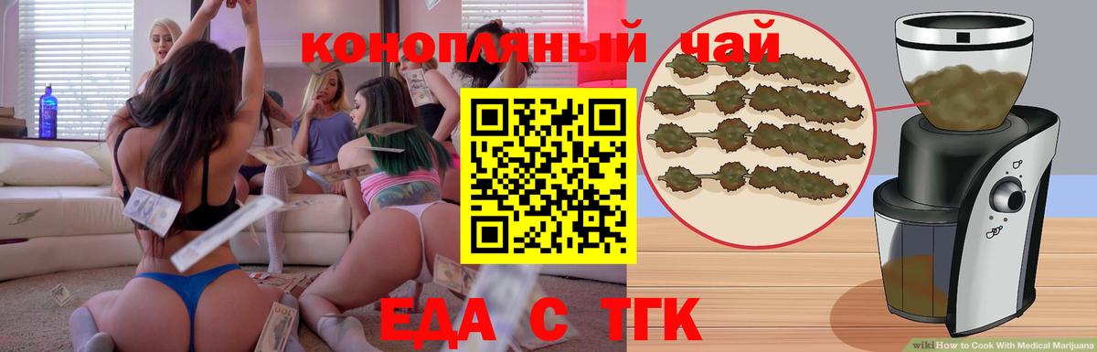 Canna-Cookies конопля  Вход с VPN  Азнакаево 