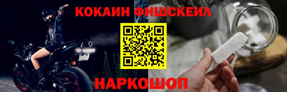 КОКАИН Эквадор Азнакаево