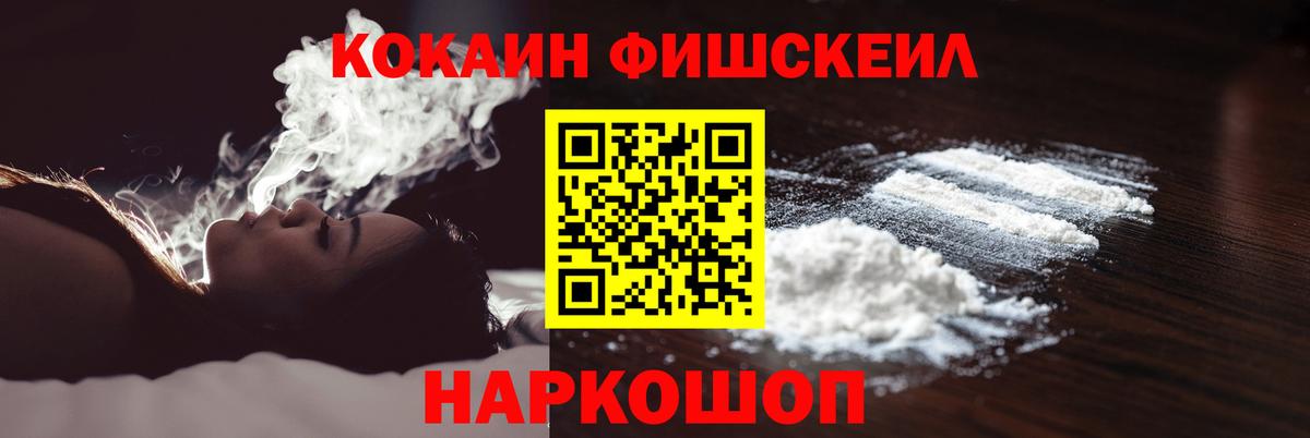 Cocaine 99%  Вход с VPN  Азнакаево 