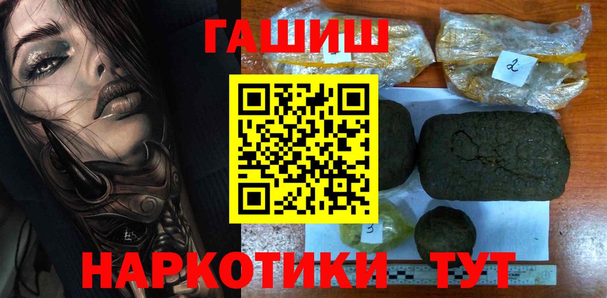 ГАШИШ Ice-O-Lator  Гашиш Ice-O-Lator  Азнакаево  купить   Вход с VPN 