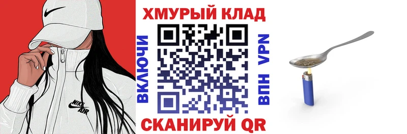 что такое наркотик  мориарти Telegram  Героин VHQ  Азнакаево 