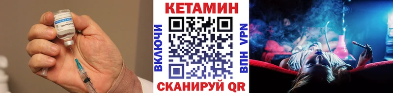 КЕТАМИН ketamine  Азнакаево 