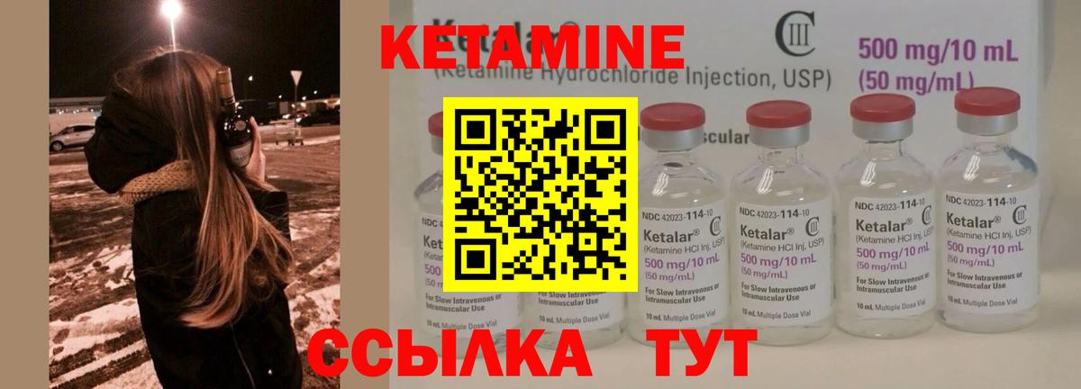 Кетамин ketamine  КЕТАМИН VHQ  даркнет Telegram  Азнакаево  Вход с VPN 