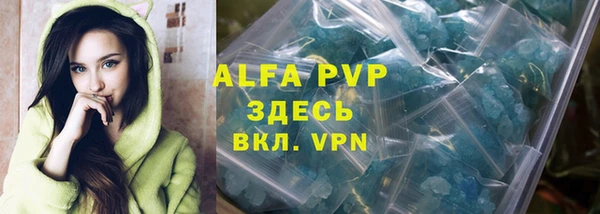 кристаллы Абдулино