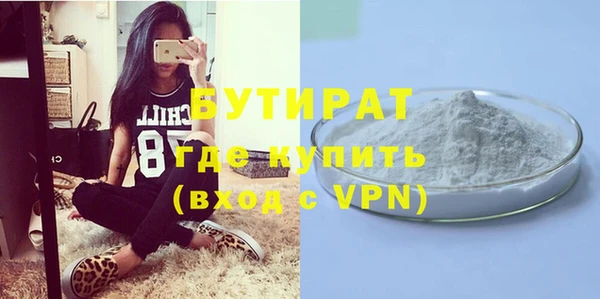 кристаллы Абдулино