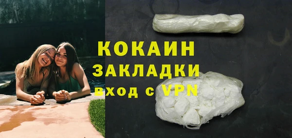 кристаллы Абдулино