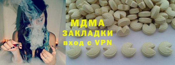 бошки Абинск