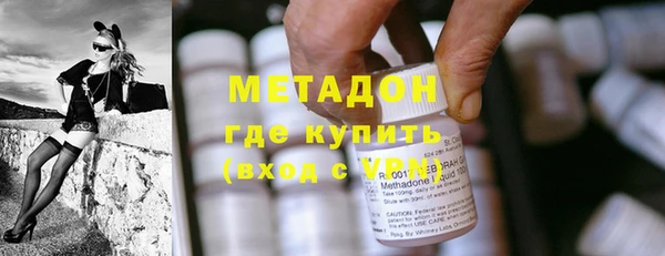 бошки Абинск