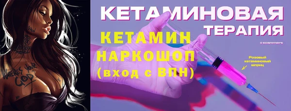 МДМА Нягань