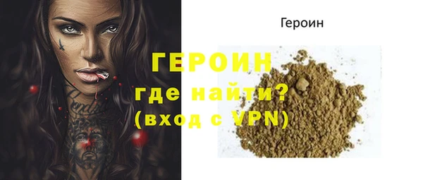 кристаллы Абдулино