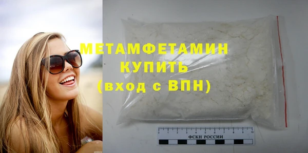 кристаллы Абдулино