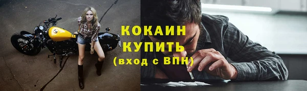 кристаллы Абдулино