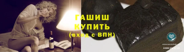 кристаллы Абдулино