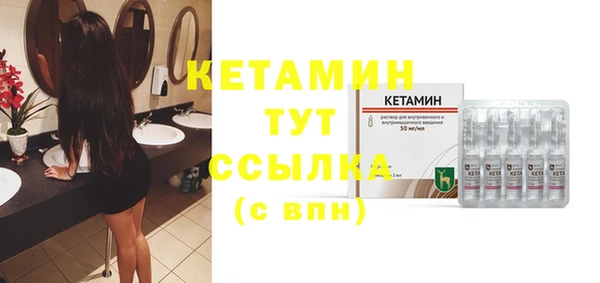 бошки Абинск