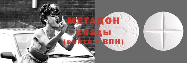 марихуана Нязепетровск