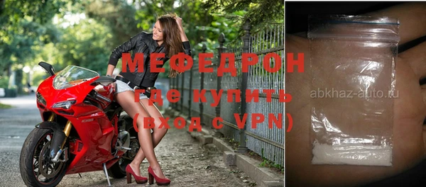 бошки Абинск