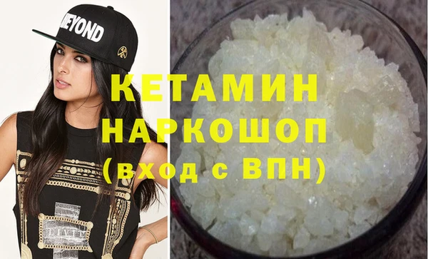бошки Абинск