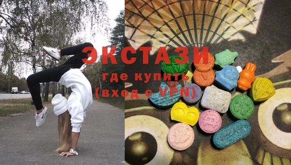 кристаллы Абдулино