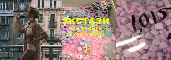 кристаллы Абдулино