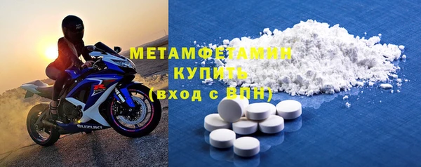 скорость Абаза