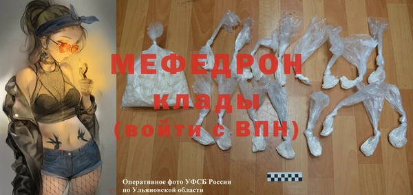 кристаллы Абдулино