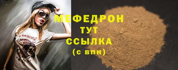 кристаллы Абдулино