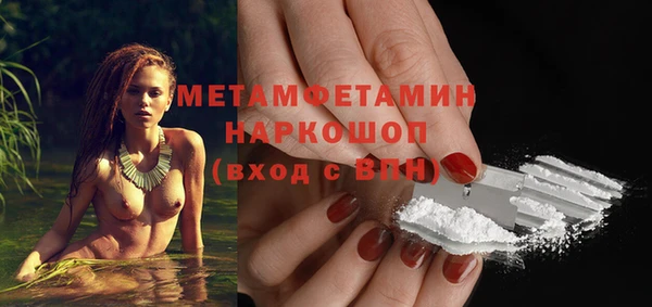 бошки Абинск