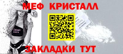 прущая мука Ставрополь
