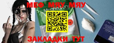 mix Старая Купавна