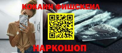 mix Старая Купавна