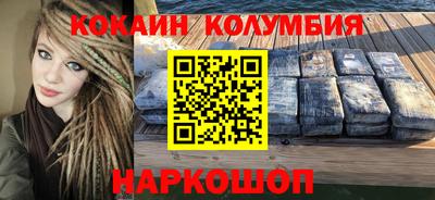 прущая мука Ставрополь