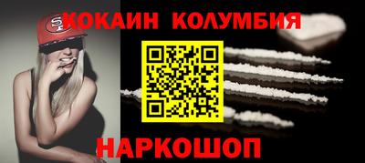 прущая мука Ставрополь