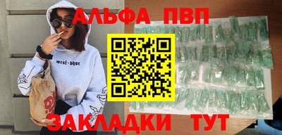 прущая мука Ставрополь