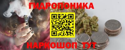 прущая мука Ставрополь