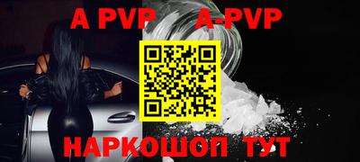 прущая мука Ставрополь