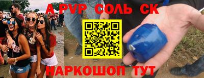прущая мука Ставрополь