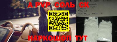 прущая мука Ставрополь