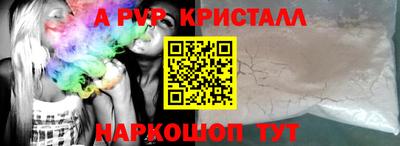 прущая мука Ставрополь