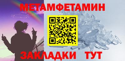 прущая мука Ставрополь