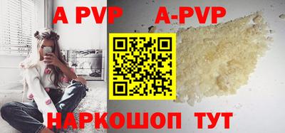 прущая мука Ставрополь
