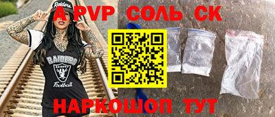 mix Старая Купавна