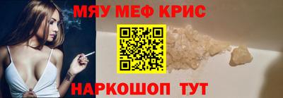 прущая мука Ставрополь