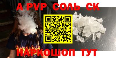 mdpv Среднеуральск