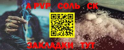 прущая мука Ставрополь