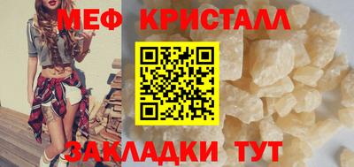 прущая мука Ставрополь