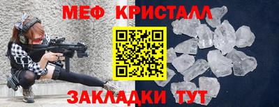 прущая мука Ставрополь